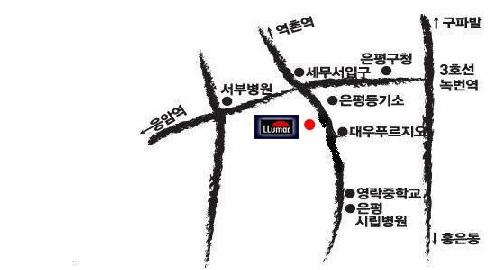 루마하이테크 은평점