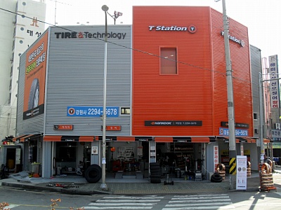 티스테이션 마장점