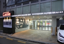 코션코리아 강남신사점